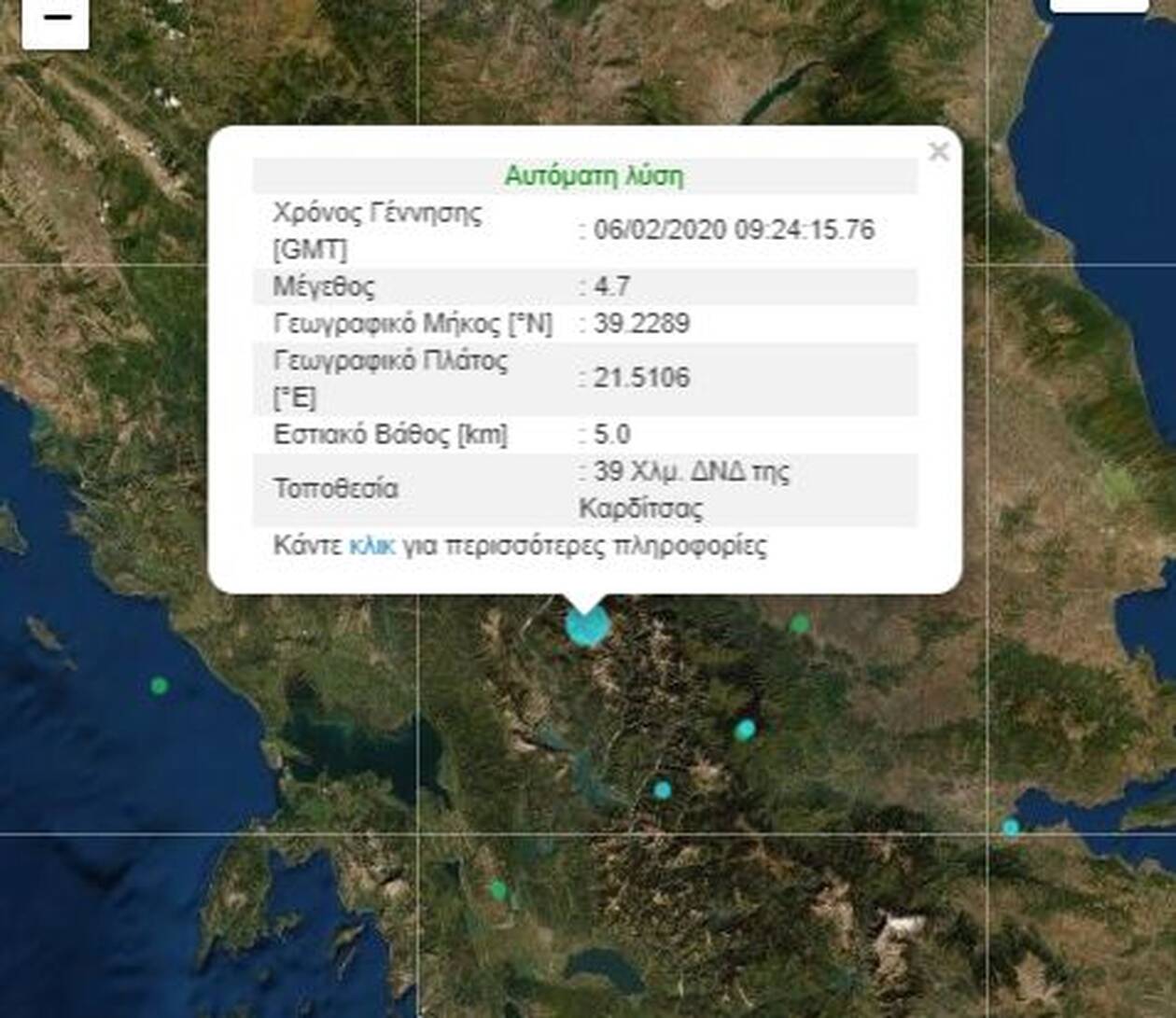 seismow-karditsa.jpg seismow-karditsa.jpg