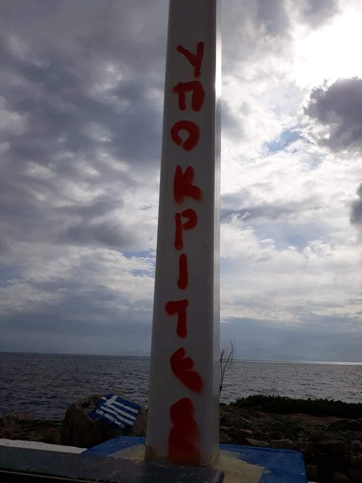 89239877_3267151073510435_1331740071384055808_n.jpg παραλία Απελλή