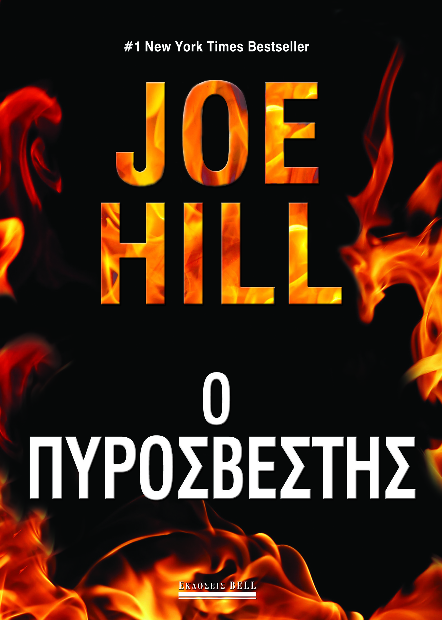 bt_109_pyrosbestis.jpg bt_109_pyrosbestis.jpg