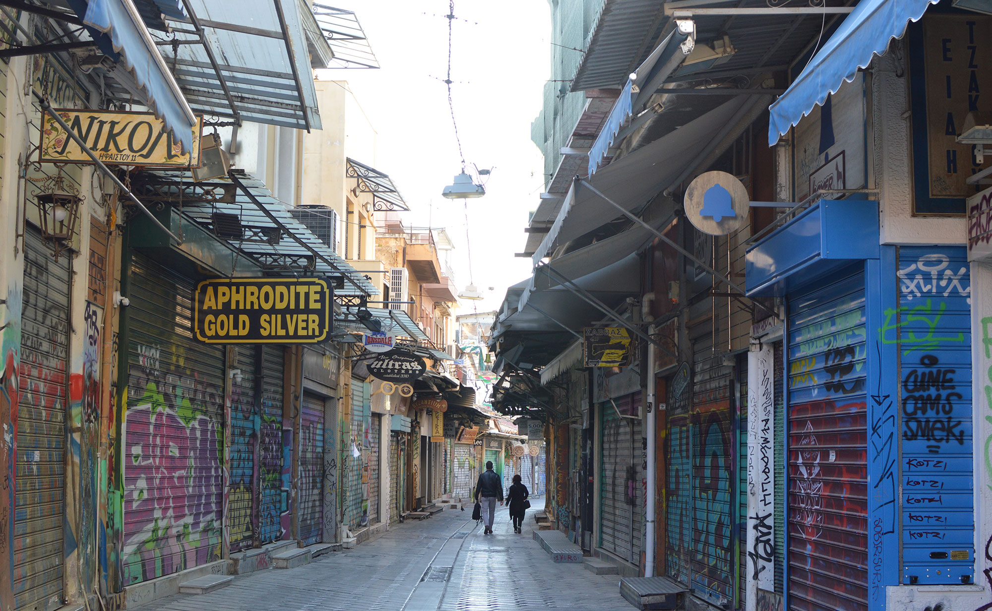 dsc_0040.jpg Μοναστηράκι (Φωτογραφία: Σοφία Οικονόμου)