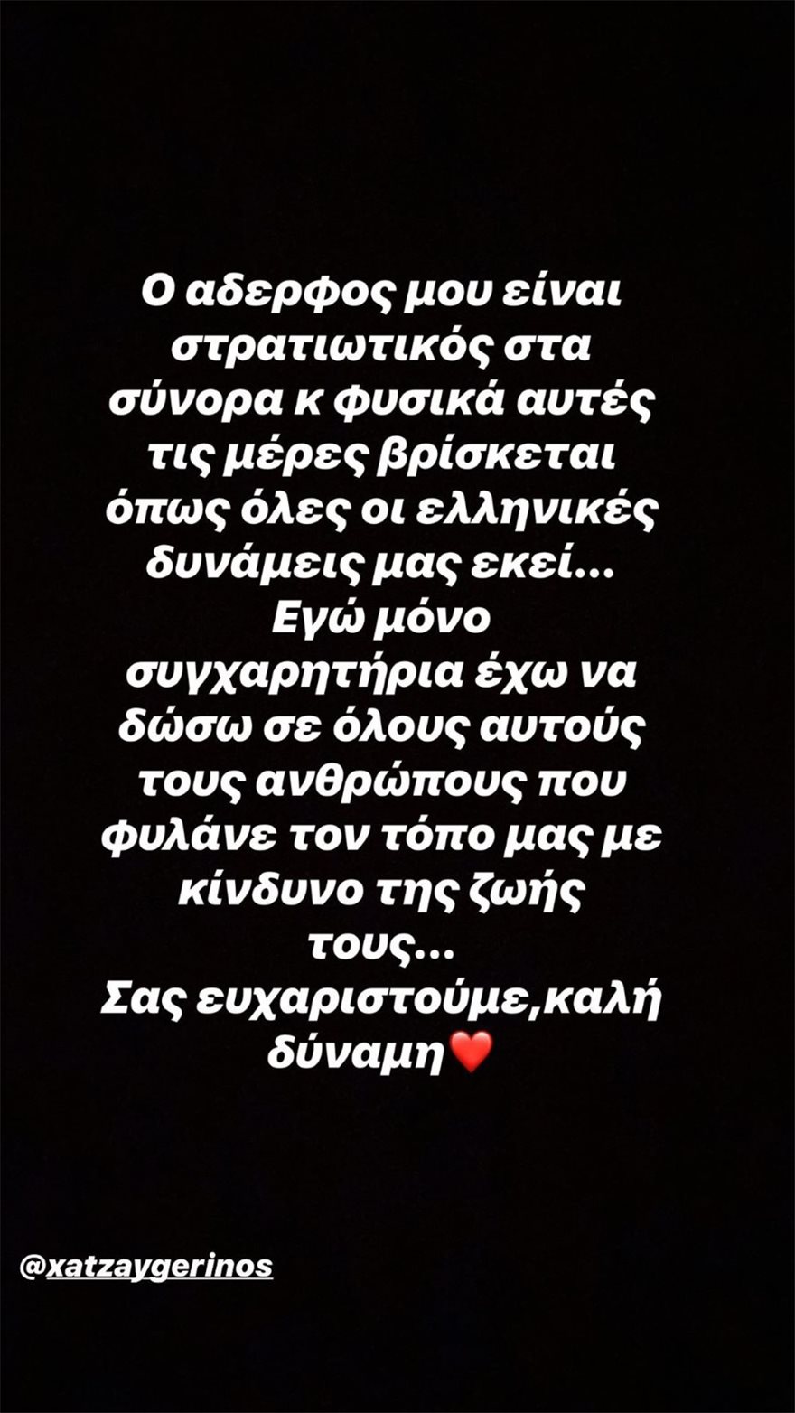 eleni1.jpg eleni1.jpg