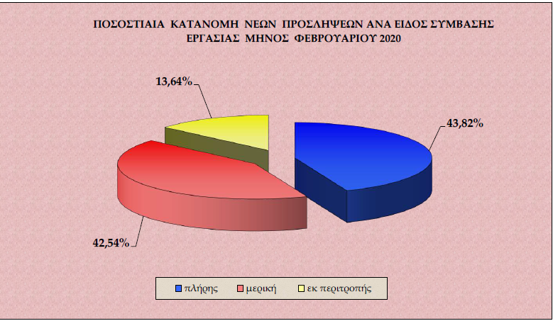 ergani4.png ergani4.png