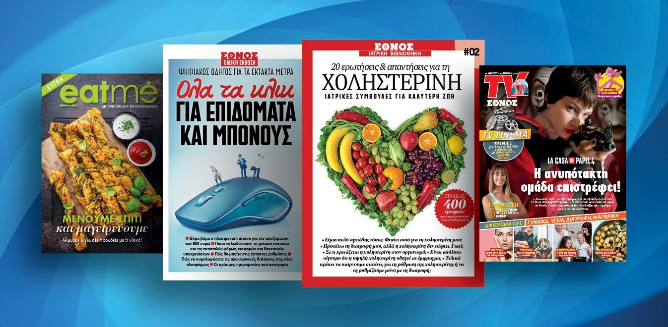 ethnosgr_2.jpg ethnosgr_2.jpg