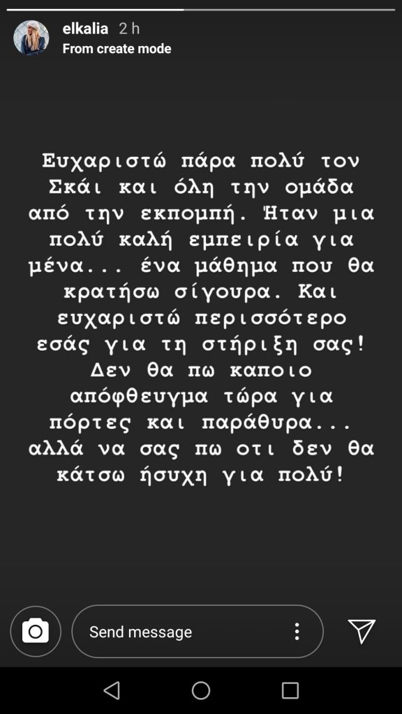 kalia.jpg kalia.jpg