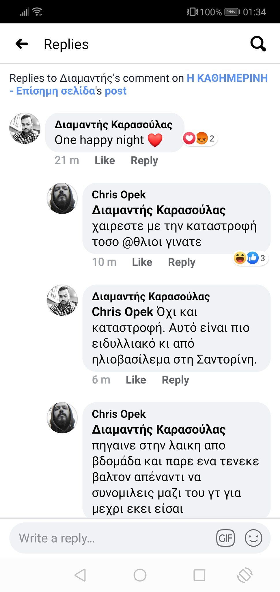 karasoulas.jpg karasoulas.jpg