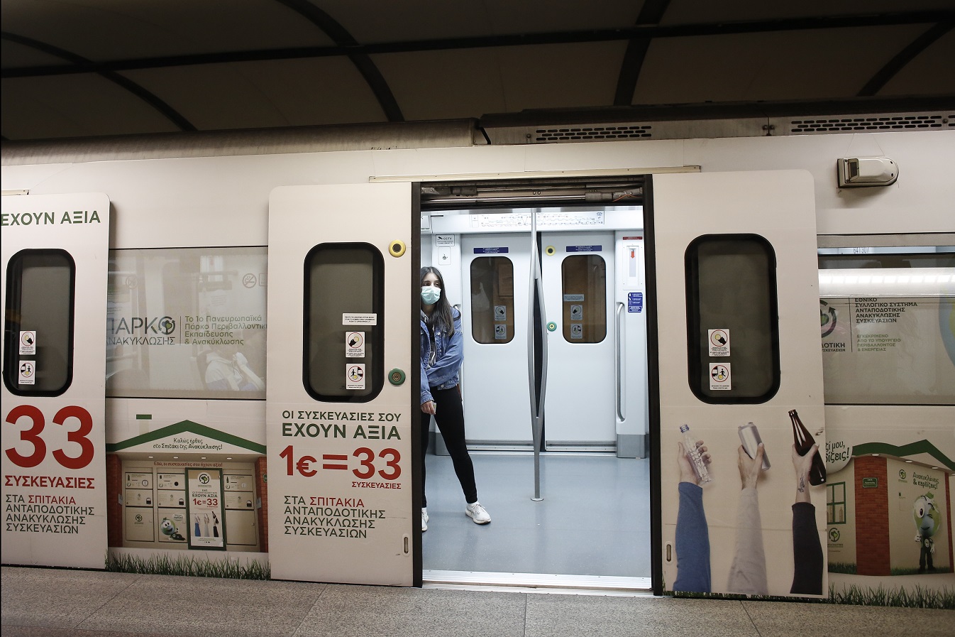 koronoios-metro.jpg koronoios-metro.jpg