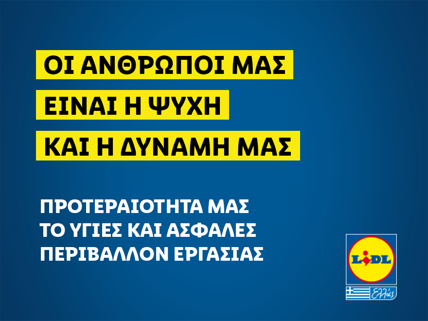 lidl.png lidl.png