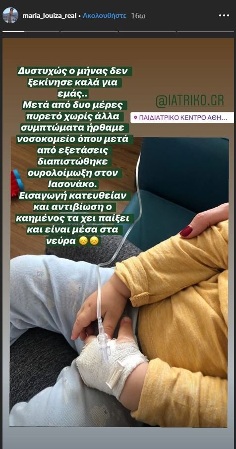 marialouizavourou.jpg marialouizavourou.jpg