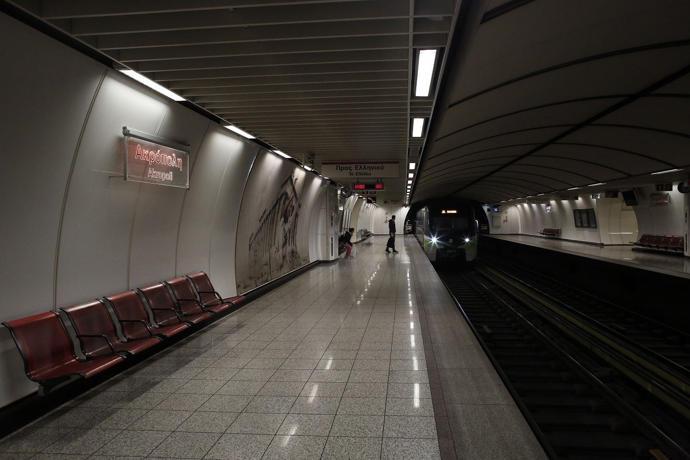 metro-athinas-3.jpg metro-athinas-3.jpg