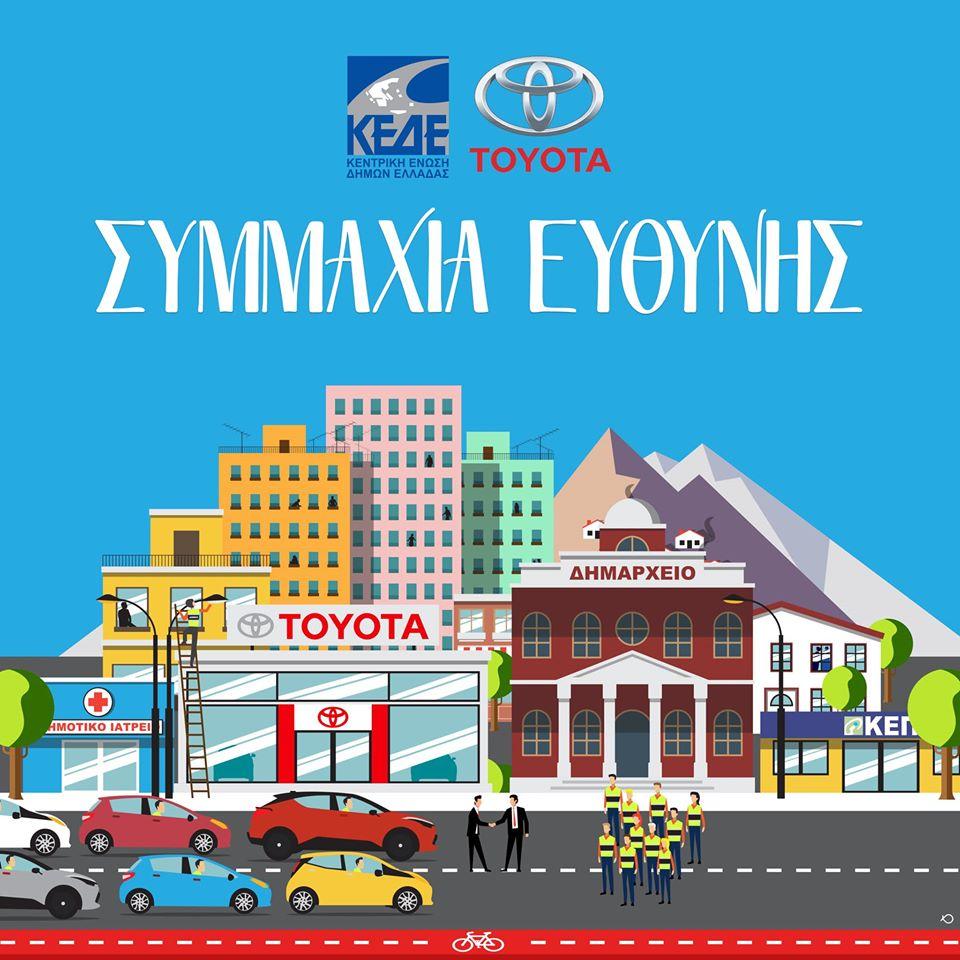toyota_kede.jpg toyota_kede.jpg