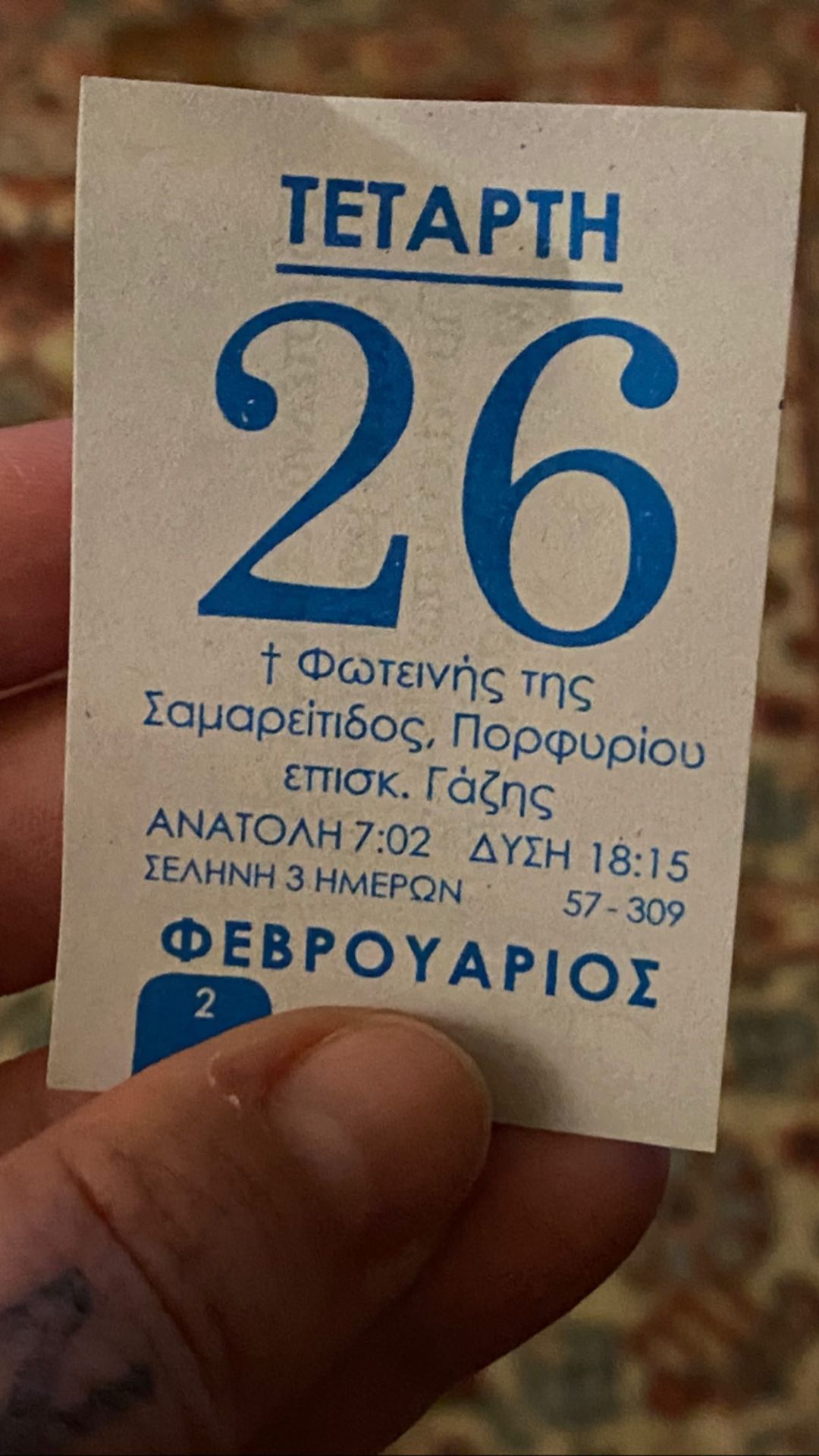 voutsa4.jpg voutsa4.jpg