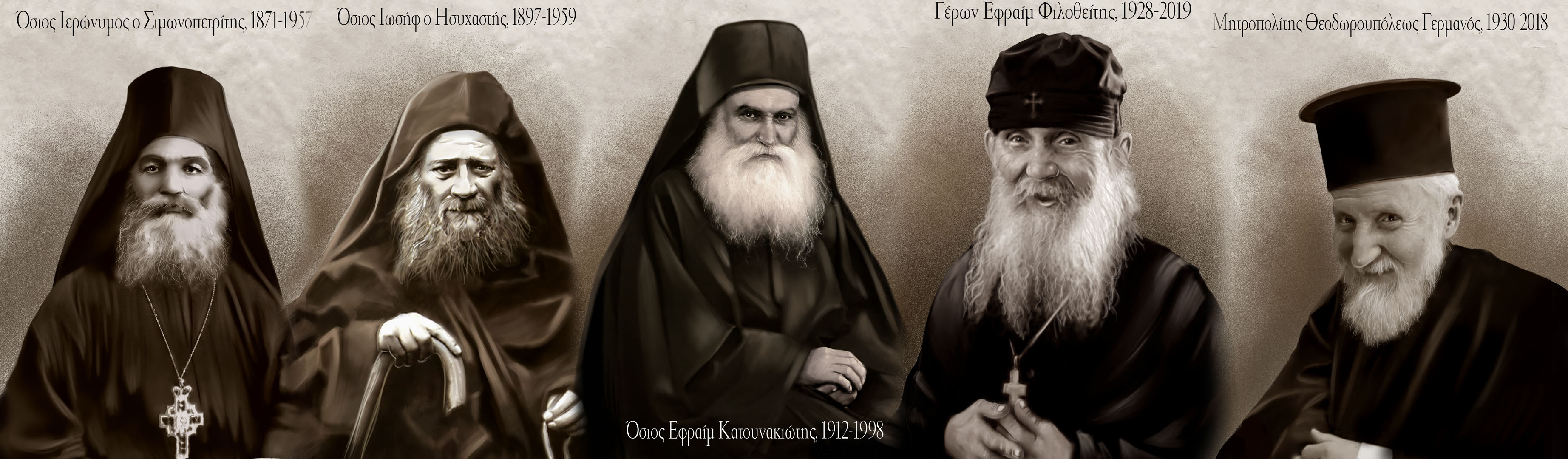1.oi-pente-gerontes-tis-seiras-syghronoi-gerontes.jpg 1.oi-pente-gerontes-tis-seiras-syghronoi-gerontes.jpg