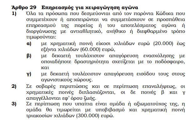 29a.jpg 29a.jpg