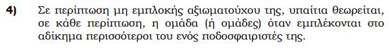 29b.jpg 29b.jpg
