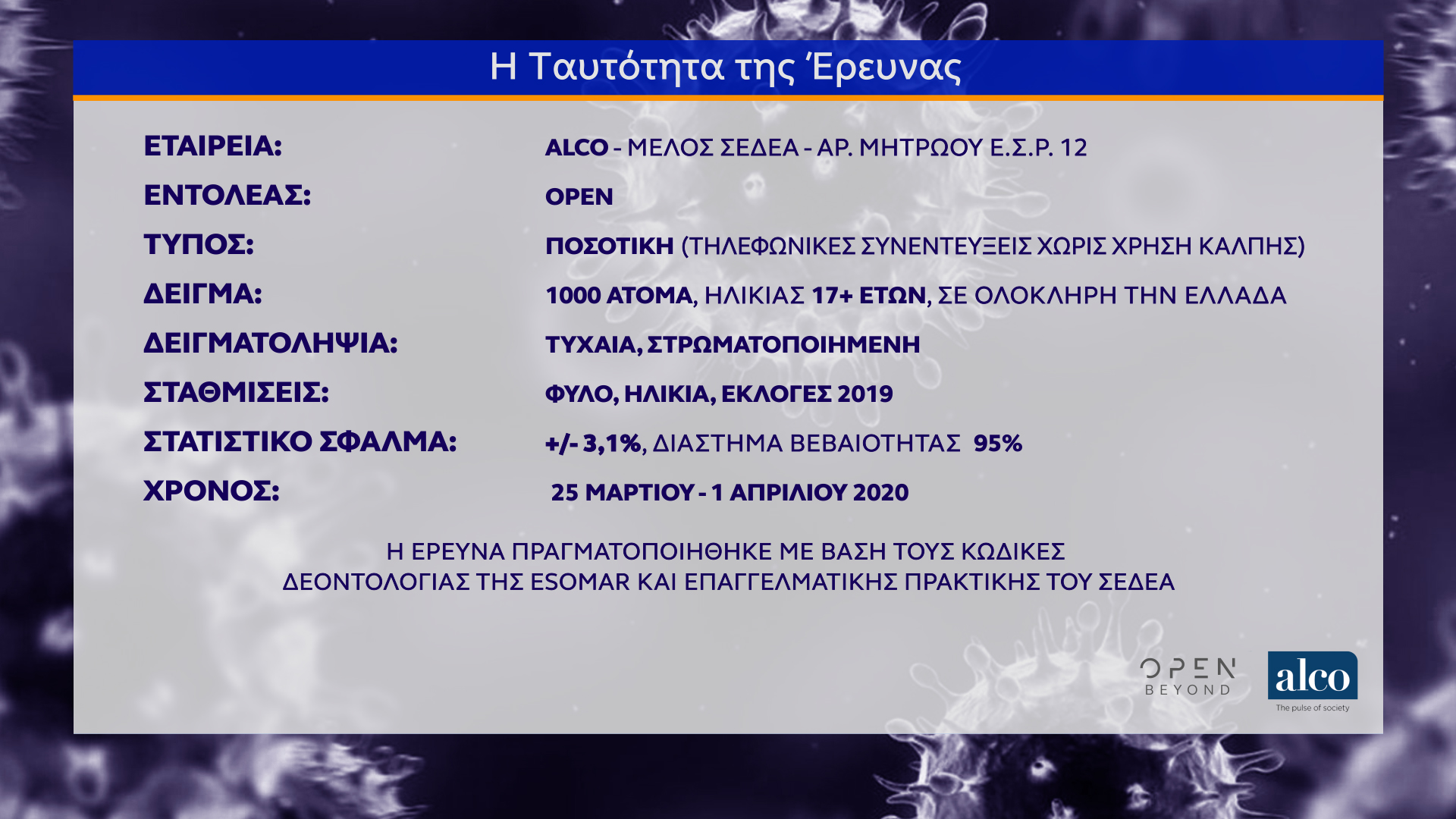 alco_02.jpg alco_02.jpg