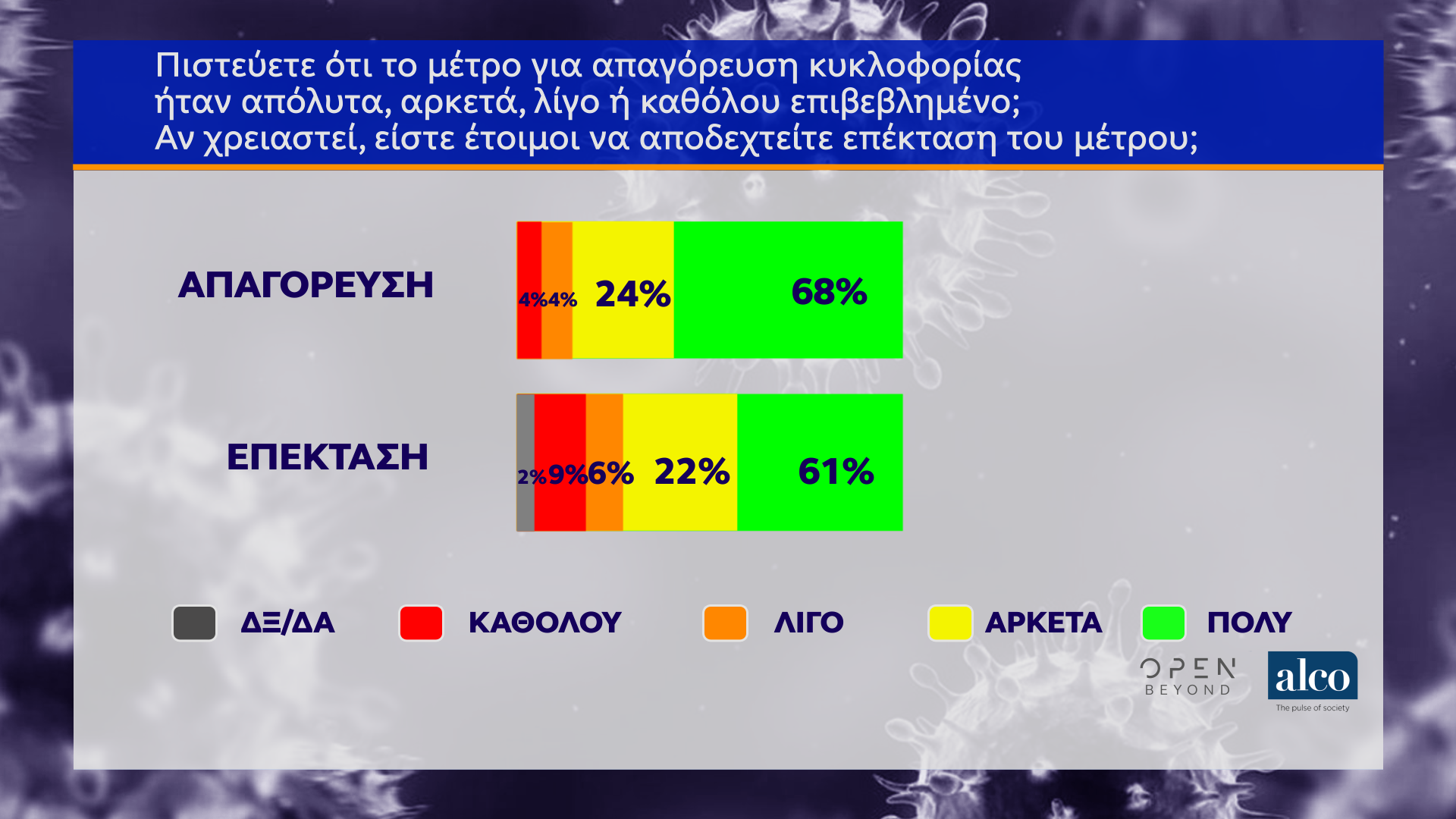 alco_04.png alco_04.png