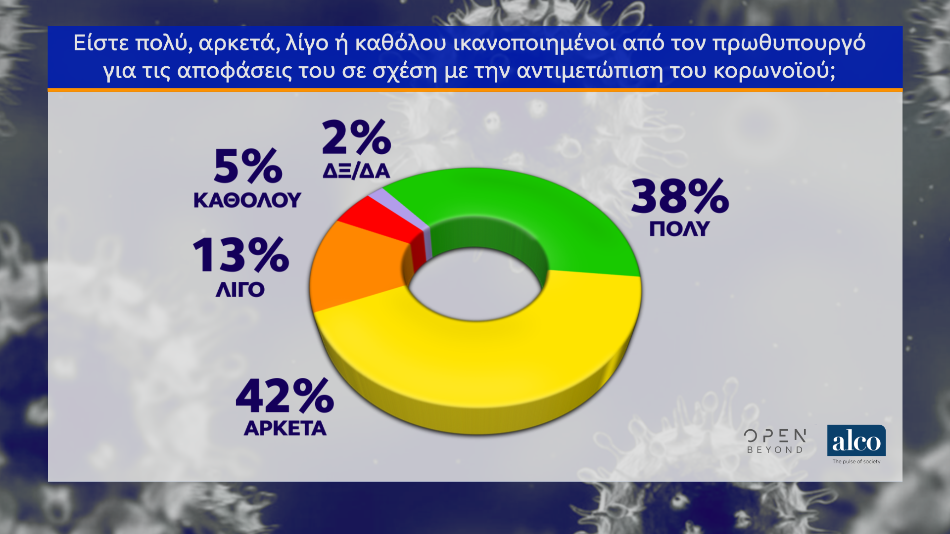 alco_07.png alco_07.png