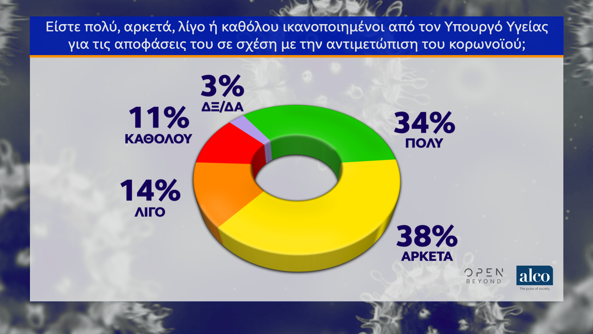 alco_08.png alco_08.png
