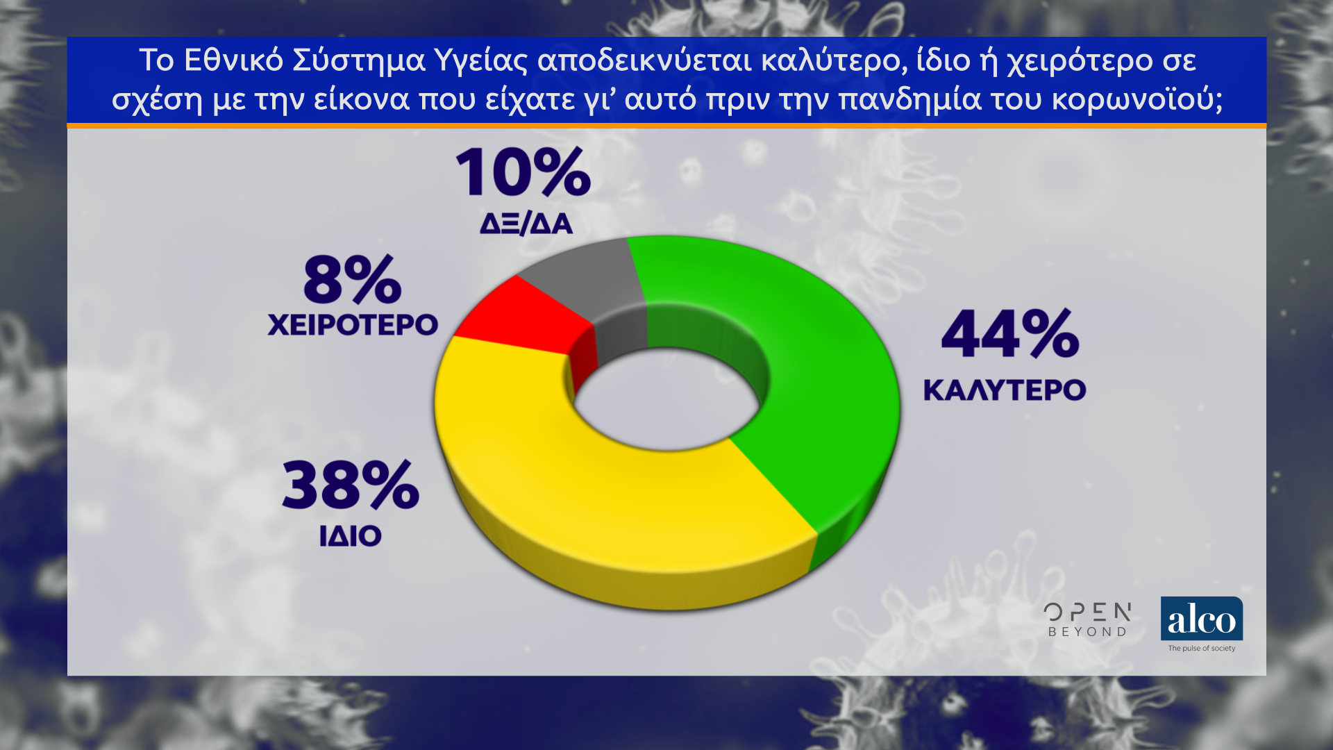 alco_12.png alco_12.png