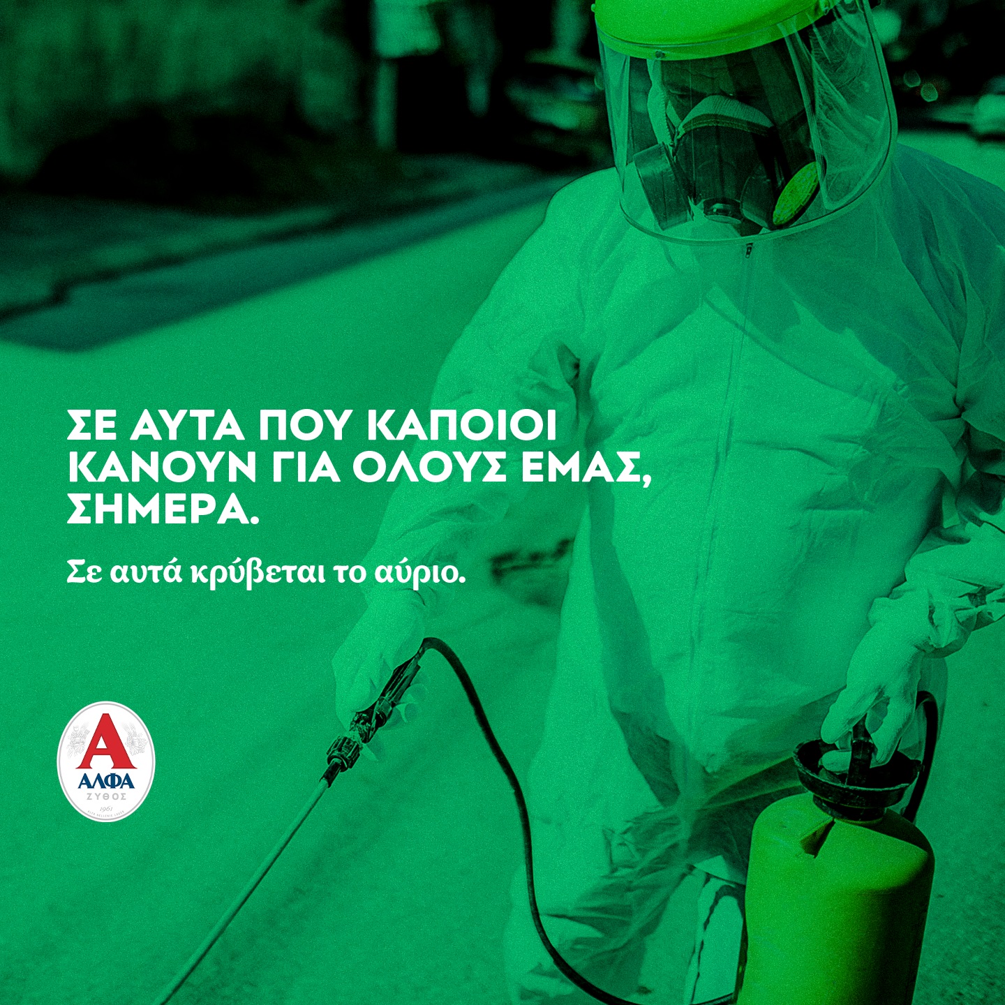 alfa_donation2.jpg alfa_donation2.jpg