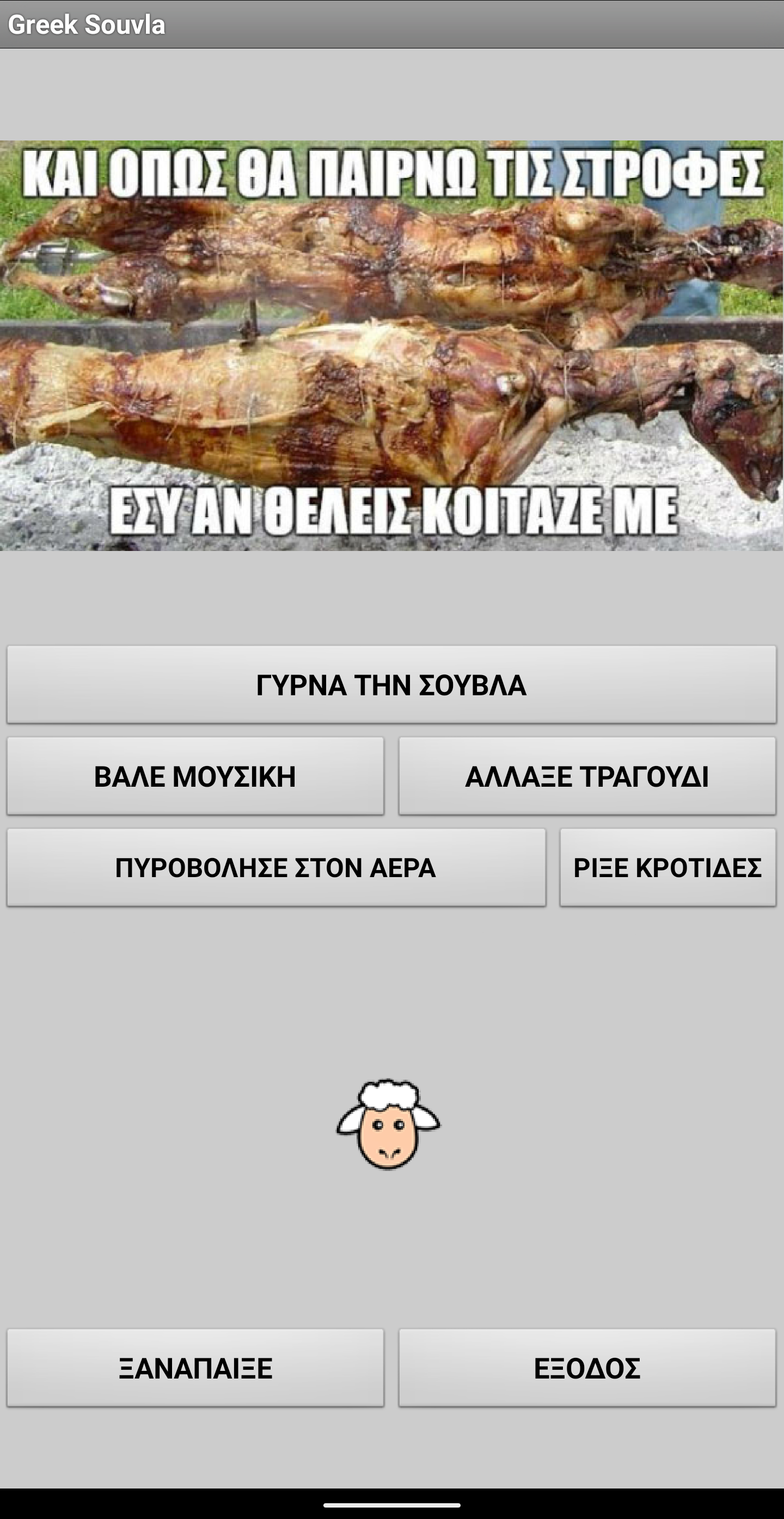 arni.png arni.png