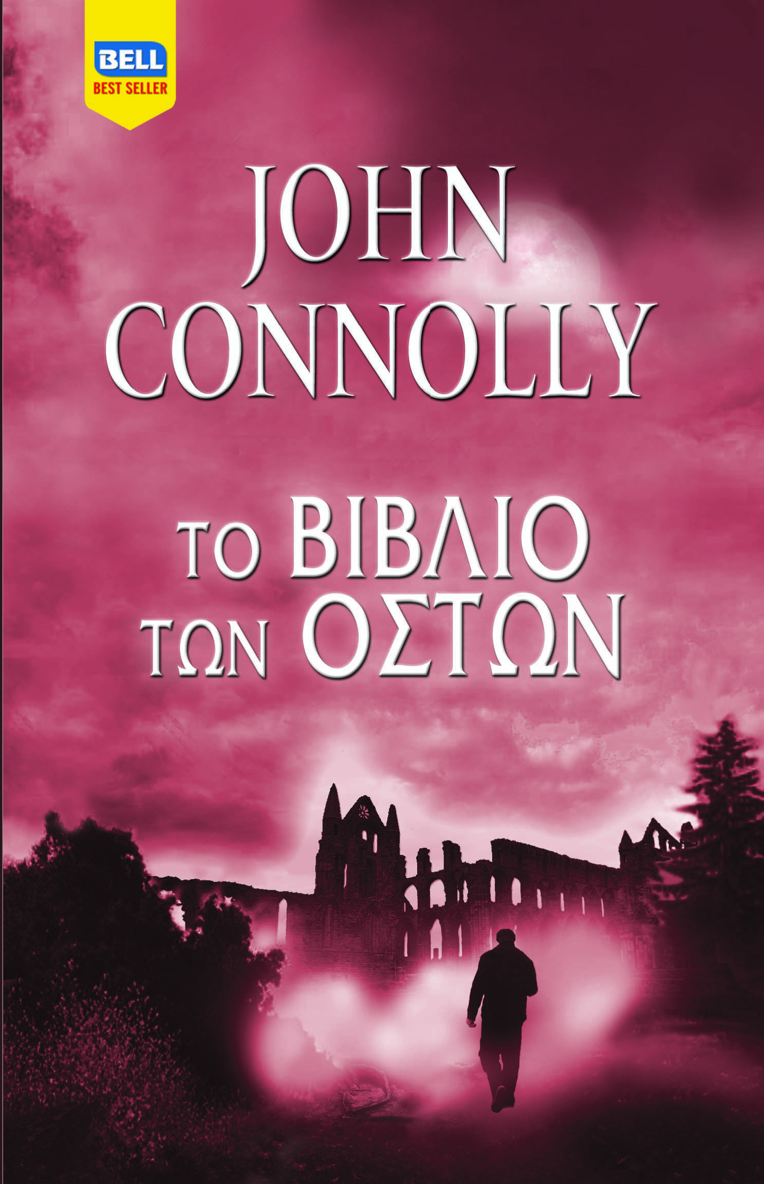 b1135_biblio_oston.jpg b1135_biblio_oston.jpg