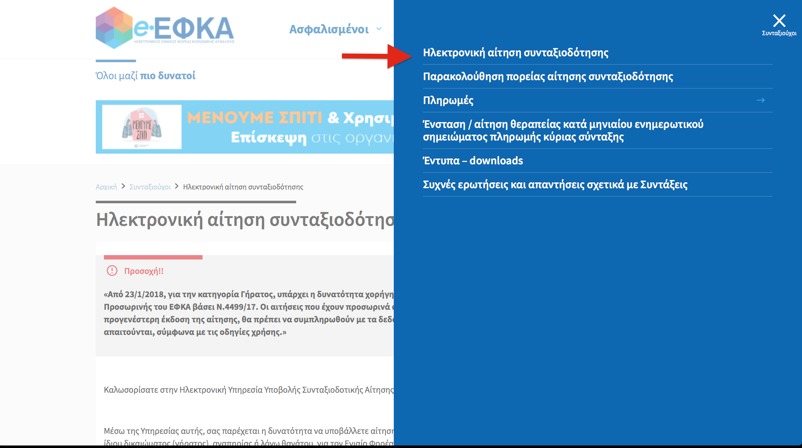 bima_1_-_prosbasi_1.png bima_1_-_prosbasi_1.png