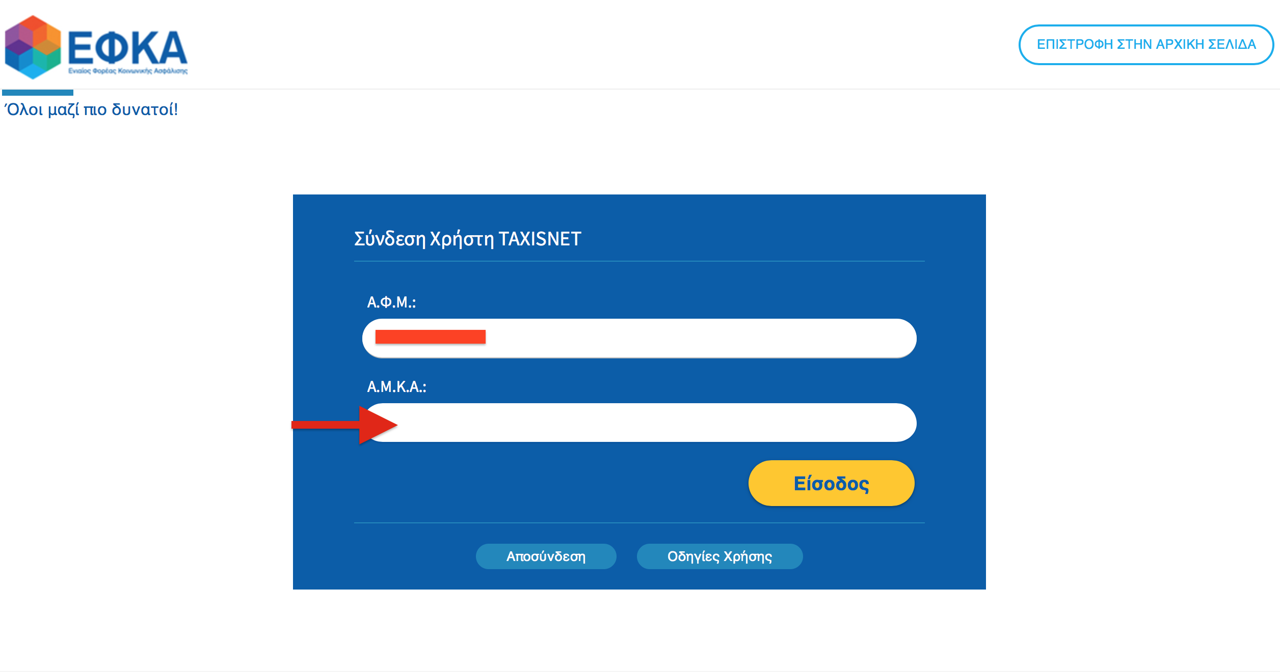 bima_1_-_prosbasi_5.png bima_1_-_prosbasi_5.png