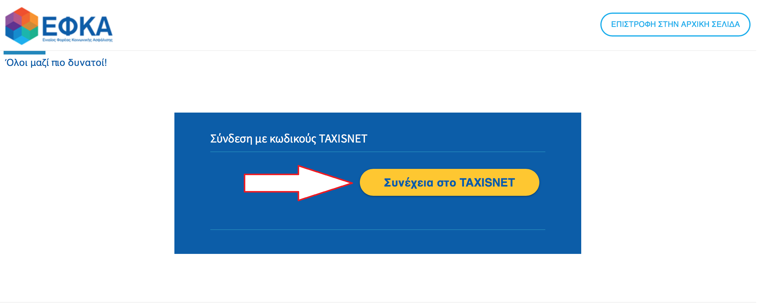 bima_1_-prosbasi_3.png bima_1_-prosbasi_3.png