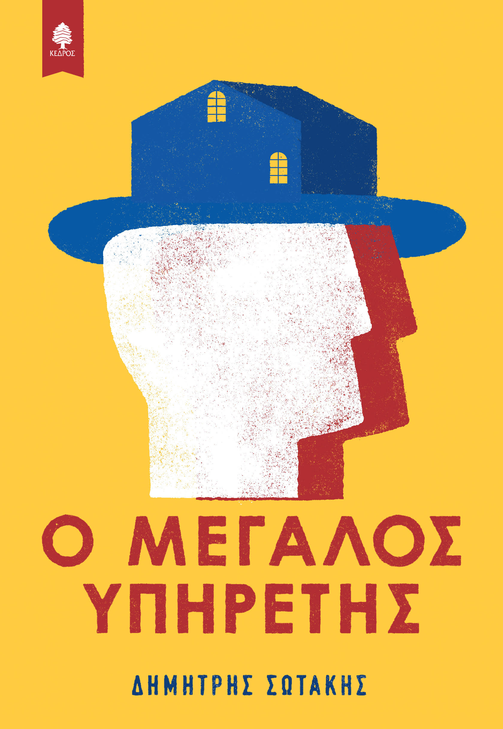 cover_2019.jpg cover_2019.jpg