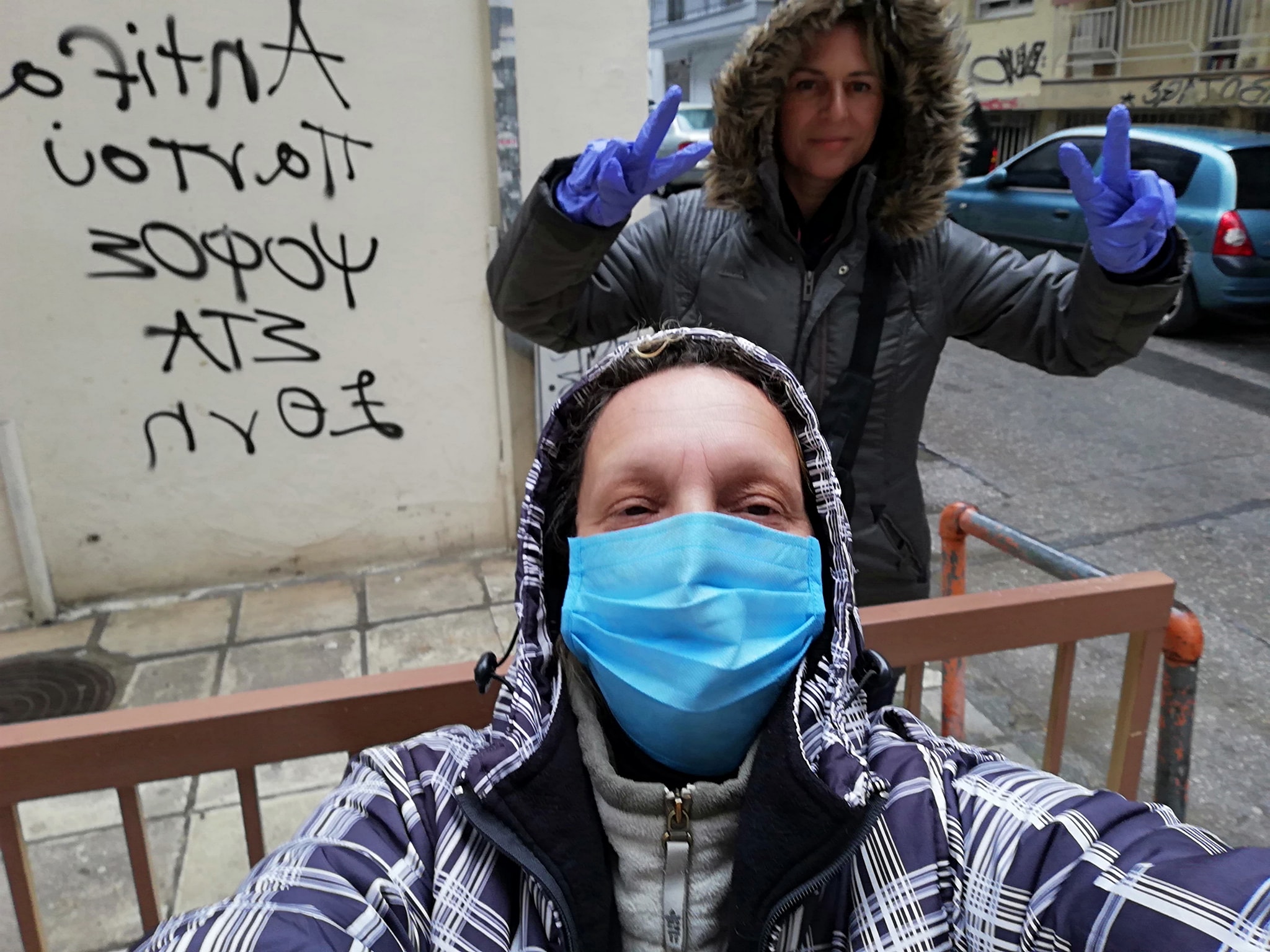 eleni_karahle-mprigkitte_oikonomoy.jpg eleni_karahle-mprigkitte_oikonomoy.jpg