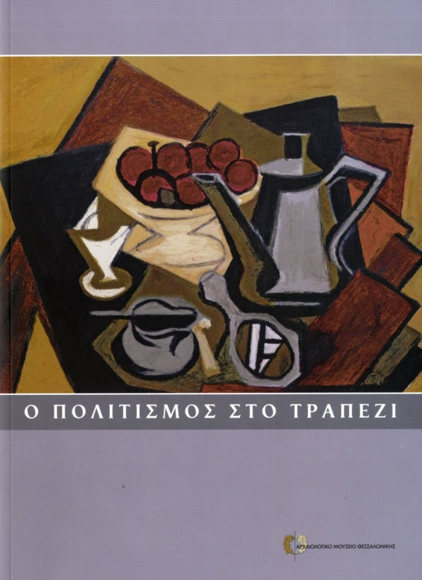 eleythero_yliko.jpg eleythero_yliko.jpg