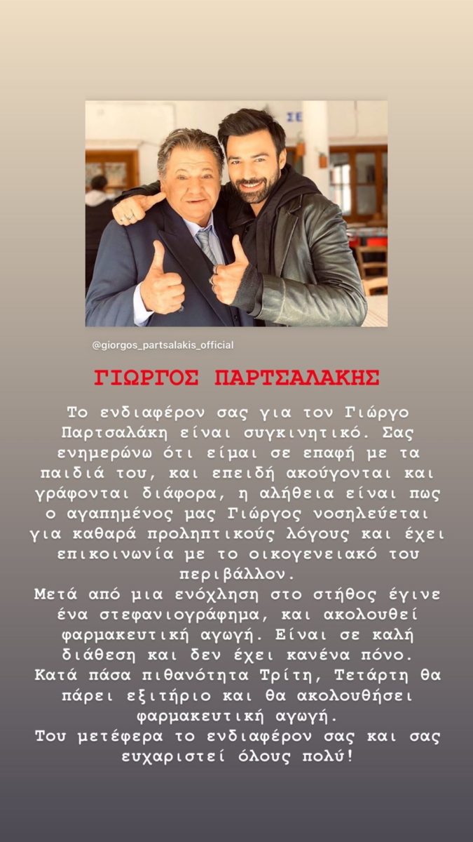 georgioupost204.jpg georgioupost204.jpg