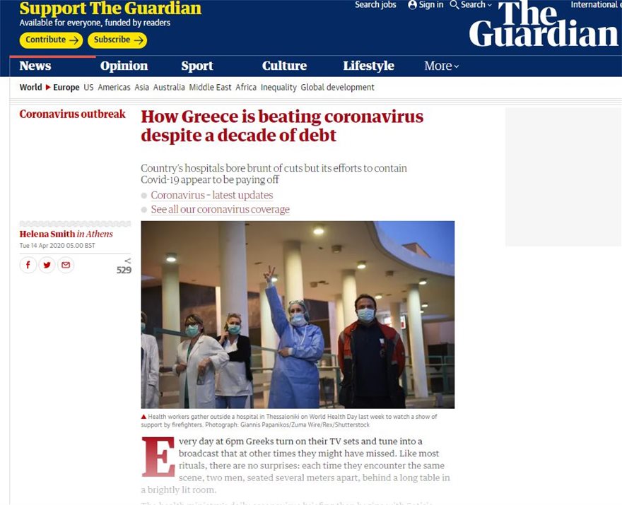 guardian.jpg guardian.jpg