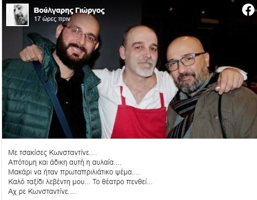 konstantimos.jpg konstantimos.jpg