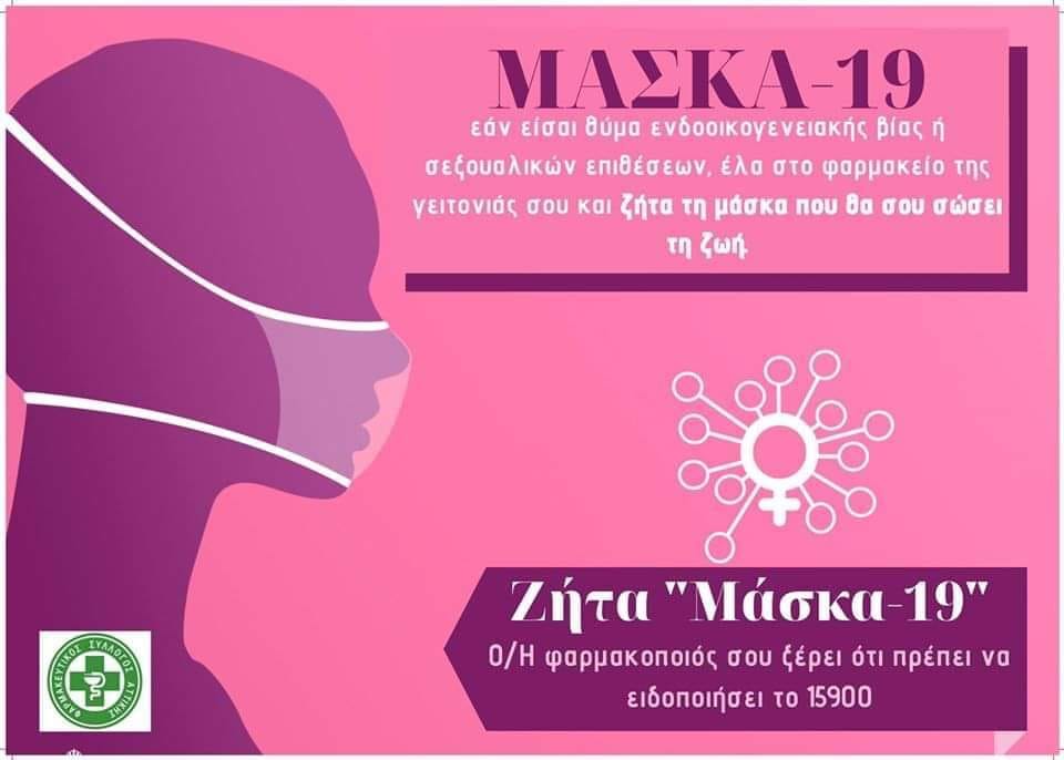 maska.jpg maska.jpg