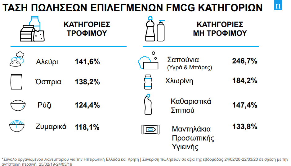 nielsen1.png nielsen1.png