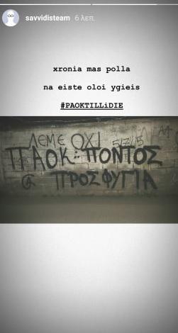 paok.jpg paok.jpg