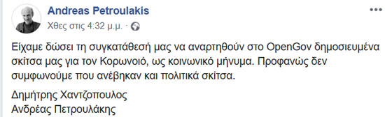 petroulakis1.jpg petroulakis1.jpg