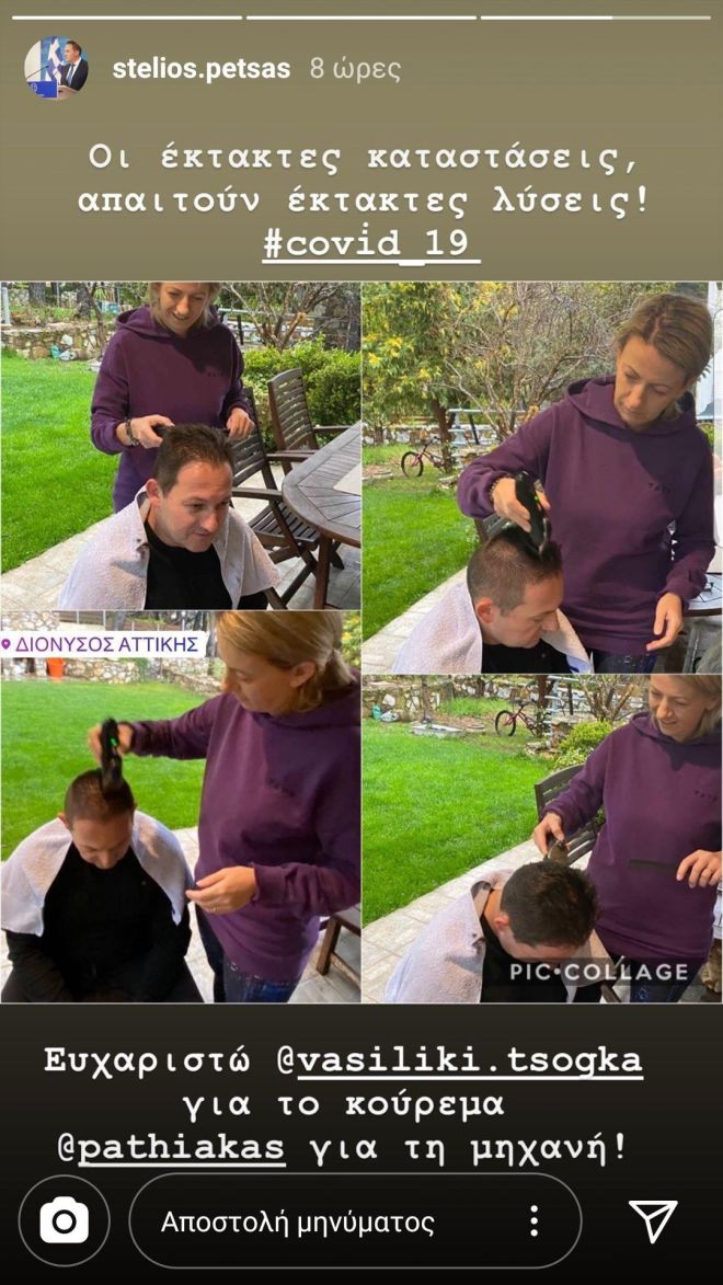 petsas1.jpg petsas1.jpg