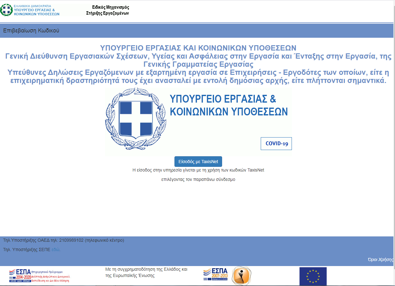 platforma.png platforma.png