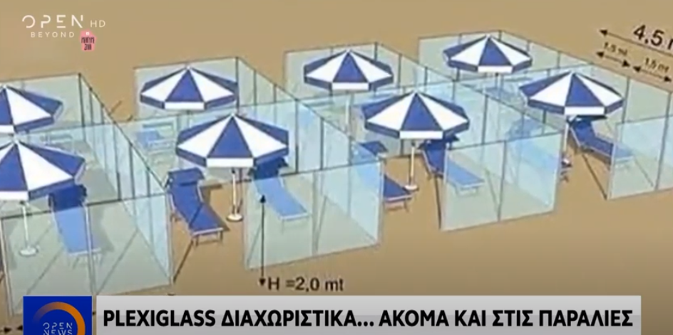 plexiglass.png plexiglass.png