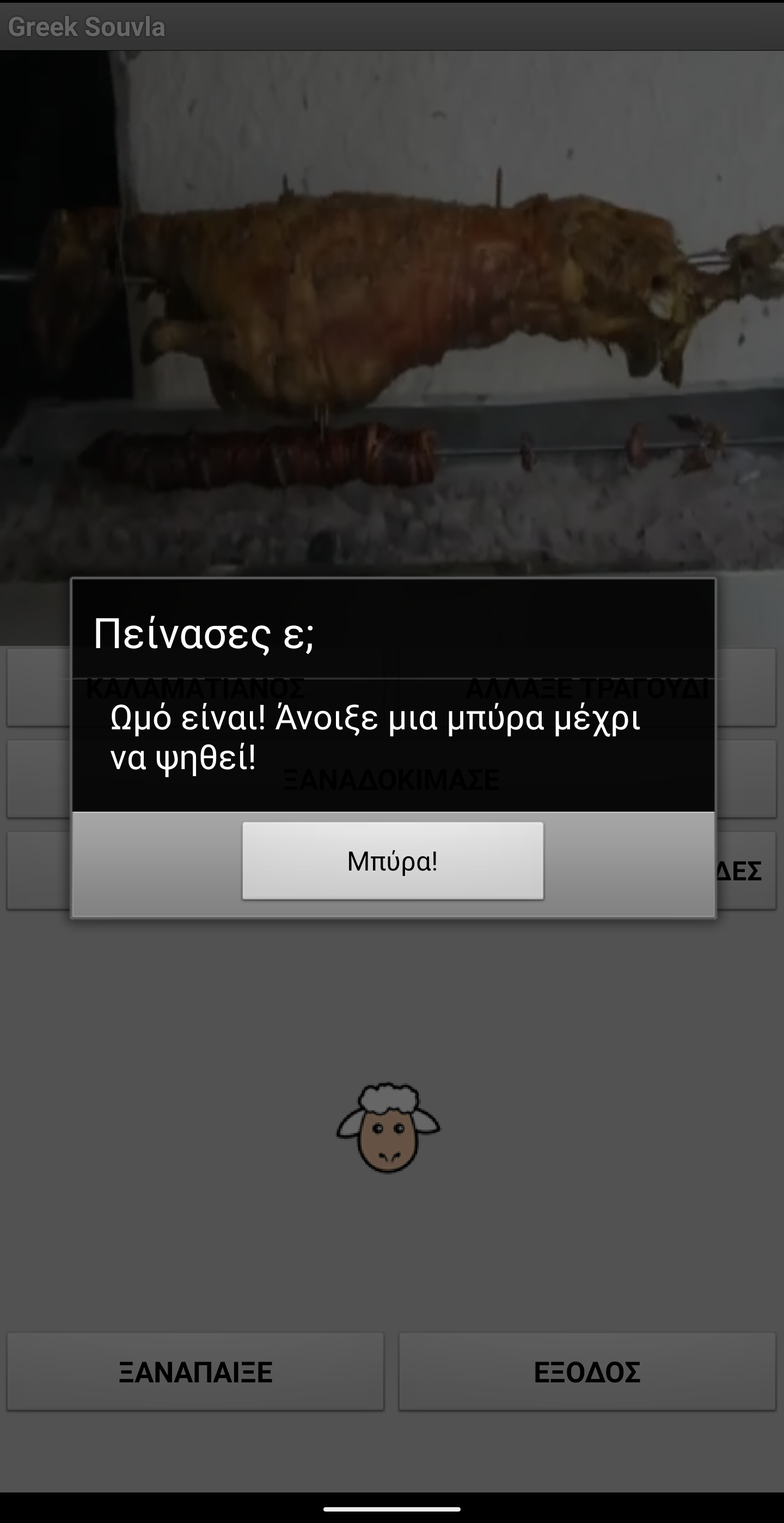 soybla.jpg soybla.jpg