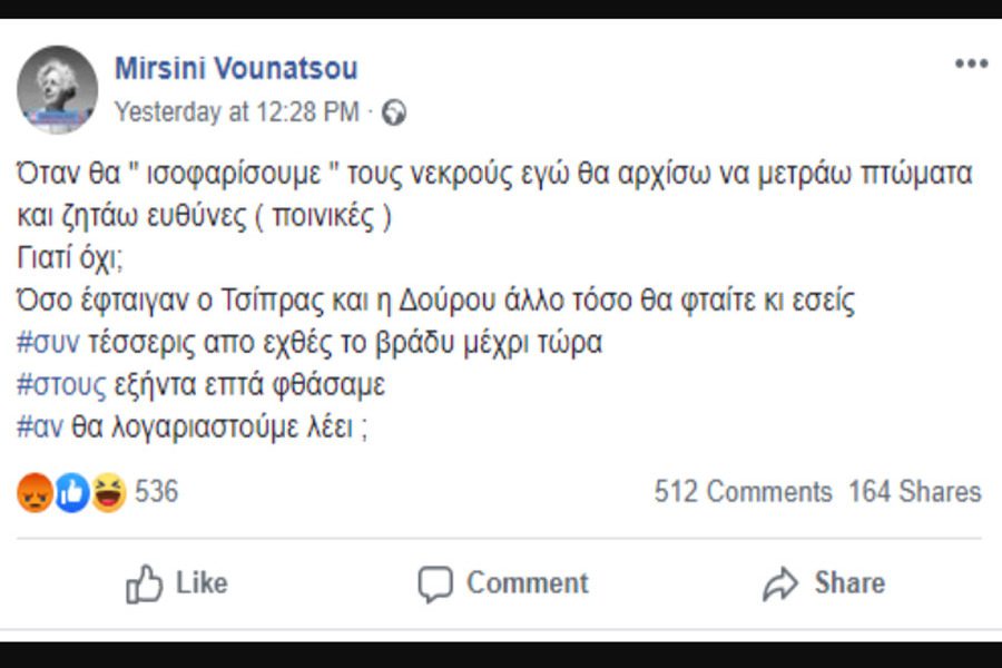 vounatsou.jpg vounatsou.jpg