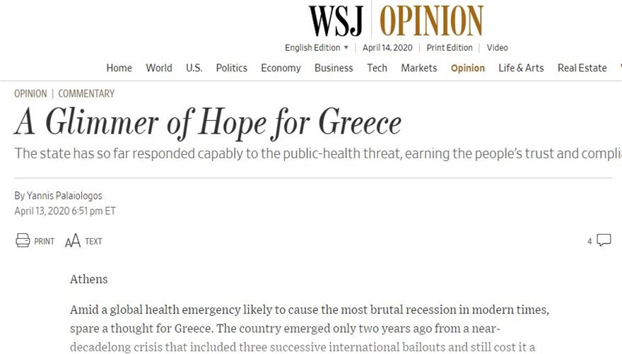 wsj-greece.jpg wsj-greece.jpg