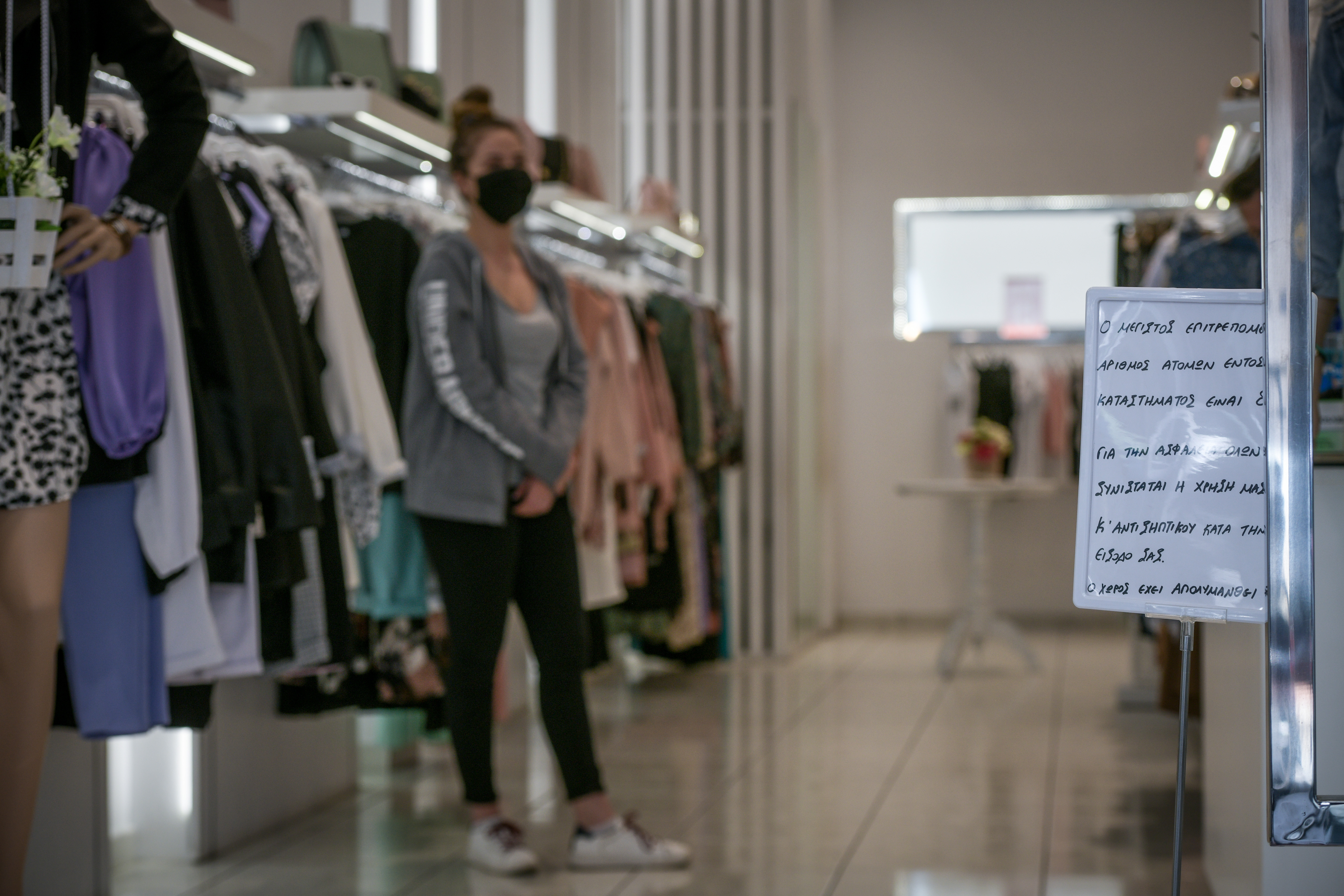 5078525.jpg Επαναλειτουργία καταστημάτων μετά το lockdown