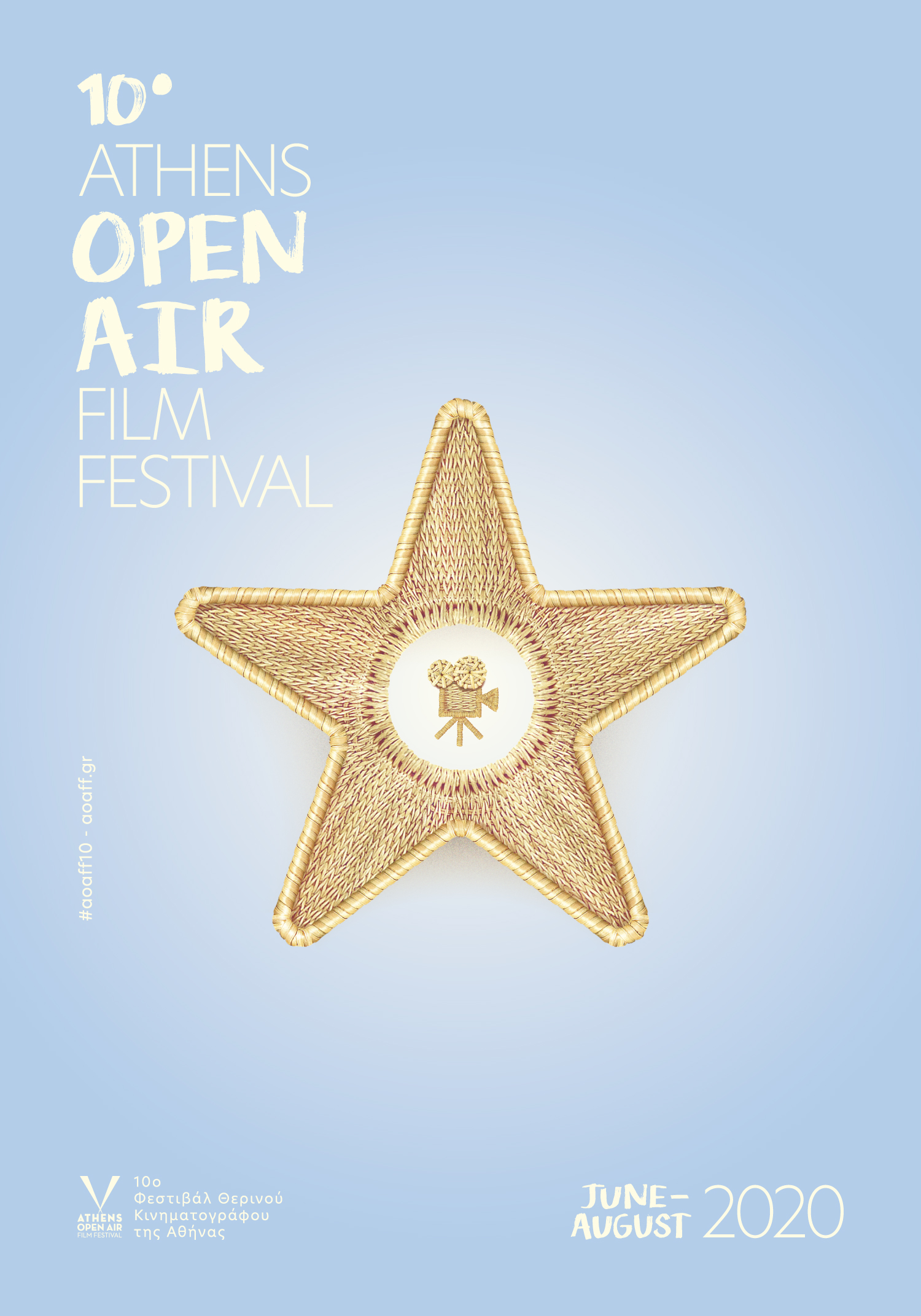 aoaff_10_poster.jpg aoaff_10_poster.jpg