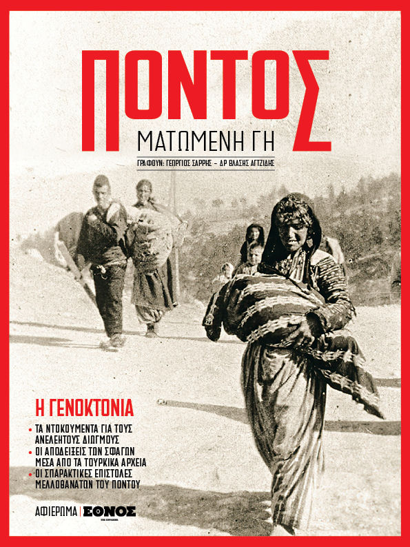 entheto_pontos_exof.jpg entheto_pontos_exof.jpg