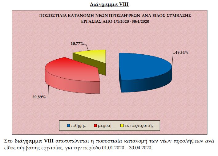 ergnahapriliou6.jpg