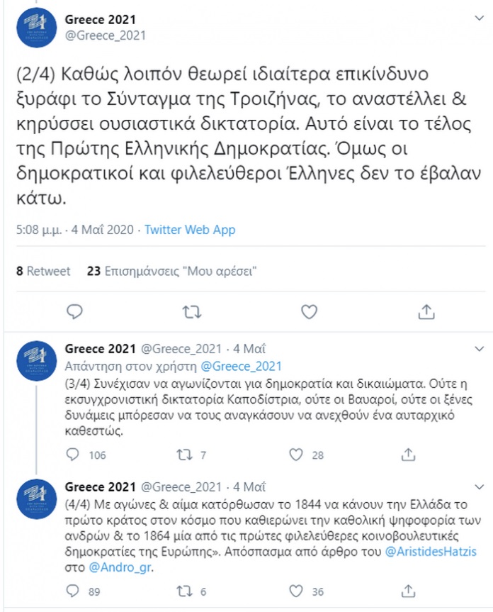 kapodi.jpg kapodi.jpg
